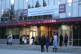 SarDrama festival 200.jpg