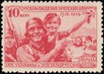 Soviet Union stamp 1940 № 724.jpg