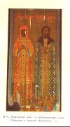 St vladimir rjevskiy2.jpg
