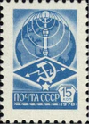 Stamp Soviet Union 1978 4860.jpg