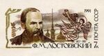 Stamp Soviet Union 1991 CPA174YMK.jpg