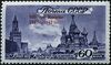 Stamp of USSR 1161.jpg