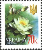 Stamp of Ukraine s679.jpg