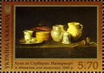 Stamps of Ukraine, 2014-21.jpg