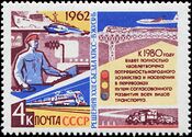 The Soviet Union 1962 CPA 2776 stamp (Decisions of the 22nd Communist Party Congress. Transport. Signalman, etc.).jpg