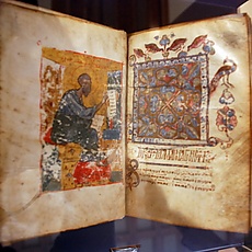 Trebizond gospel.jpg