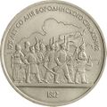 Реверс 3009-0028