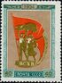 USSR stamp 1954 CPA 1783.jpg