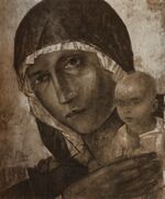 Virgin with Child by Petrov-Vodkin (1923, priv.col).jpg