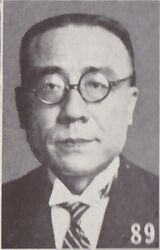 Wu Dingchang.jpg