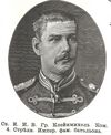 Владимир Клейнмихел.jpg