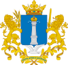 Герб Ульяновской области (2013).svg