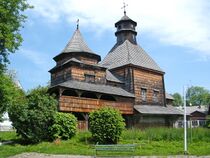 Дрогобыч. Церковь Воздвижения Честного Креста..jpg
