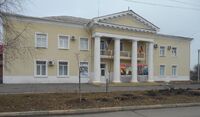 Муниципальное бюджетное учреждение культуры "Донецкий историко-краеведческий музей".jpg