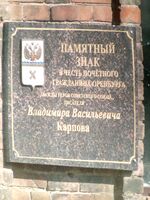 Советская 126.jpg