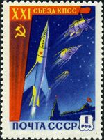 1959 CPA 2275.jpg