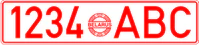 Belarus licence plate 2000.png