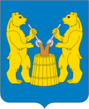 Coat of Arms of Ustyansky rayon (Arkhangelsk oblast).png