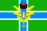 Флаг
