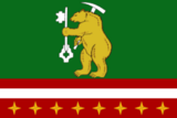 Флаг