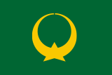 Флаг