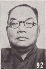 Jiang Kanghu.jpg
