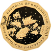 KZ-2018-500tenge-Year of Dog-Au-a.png