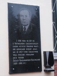 Poltava Kvasnickiy.JPG