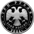 Аверс 5111-0124