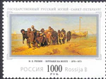 Russia stamp 1997 № 403.jpg