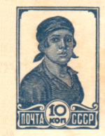 Stamp Soviet Union 1936 CPA556Б.png