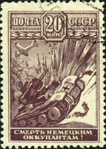 Stamp of USSR 0831g.jpg