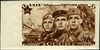 Stamp of USSR 1135.jpg