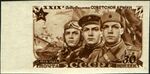 Stamp of USSR 1135.jpg