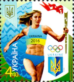 Stamp of Ukraine s1514.jpg