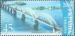 Stamp of Ukraine s606.jpg