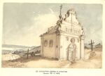 Taras Shevchenko painting 0222.jpg