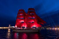 Алые Паруса 2019. Бриг Россия (2).jpg