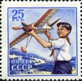 Марка СССР, 1958 г.
