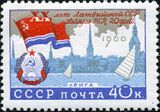 20 лет Латвийской ССР