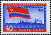 1960 CPA 2449.jpg