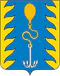 Coat of Arms of Bui rayon (Kostroma oblast).png