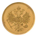 INC-32-a Двадцать пять рублей 1876 г. (аверс).png