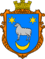 Герб