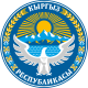 National emblem of Kyrgyzstan.svg