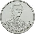 Реверс 5710-0009