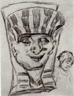Sketch of an Eroded Garden-Wall Ornament f 1520r jh 1733.jpg