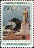 Stamp Soviet Union 1940 CPA767.png