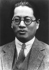 T. V. Soong.jpg