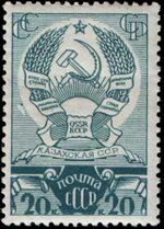 The Soviet Union 1937 CPA 572 stamp (Arms of Kazakhstan).jpg